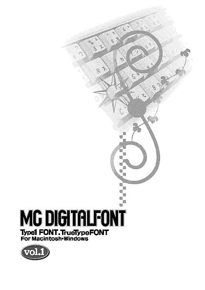MC DIGITALFONT-1表紙